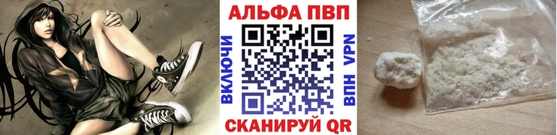 Купить где  Верхняя Салда  Alpha PVP крисы CK 
