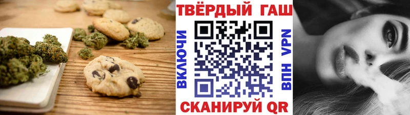 Печенье с ТГК марихуана  Купить закладки  Верхняя Салда 