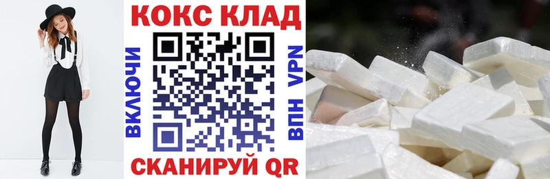 COCAIN Эквадор  Купить  Верхняя Салда 