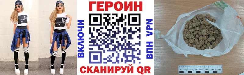 ГЕРОИН гречка  Купить  Верхняя Салда 