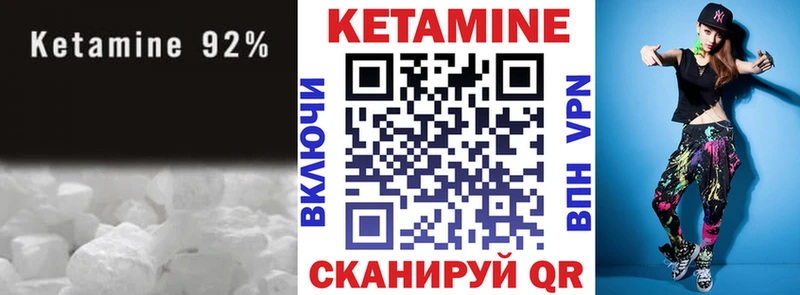 Купить закладки  Верхняя Салда  КЕТАМИН VHQ 