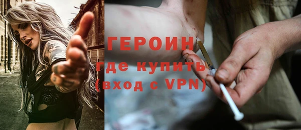 бутик Каменногорск