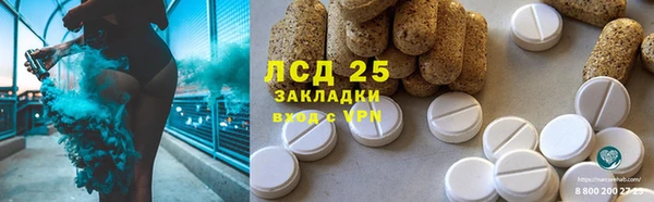 сатива Каменск-Шахтинский