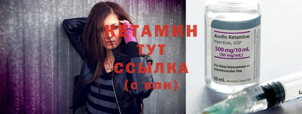 бутик Каменногорск