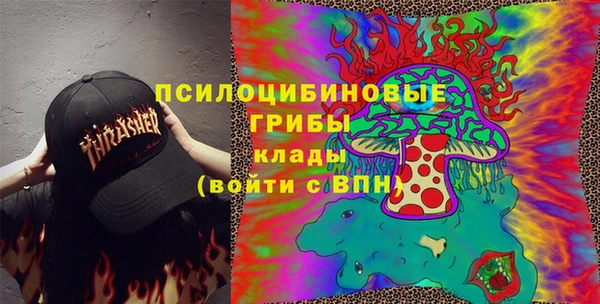 бутик Каменногорск