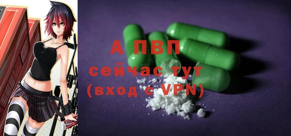 бутик Каменногорск