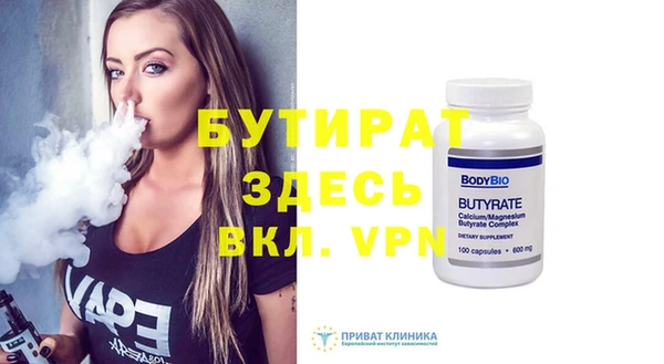 бутик Каменногорск