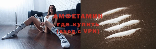 бутик Каменногорск