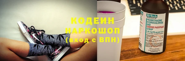 бутик Каменногорск
