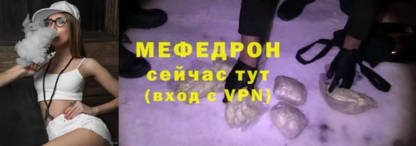 сатива Каменск-Шахтинский