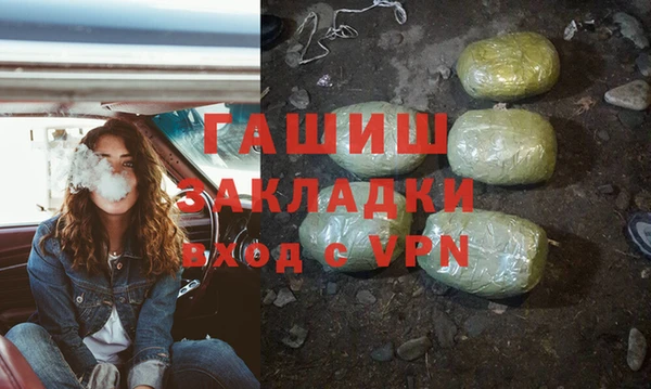 бутик Каменногорск
