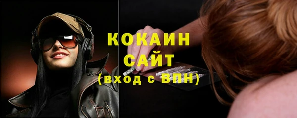 бутик Каменногорск