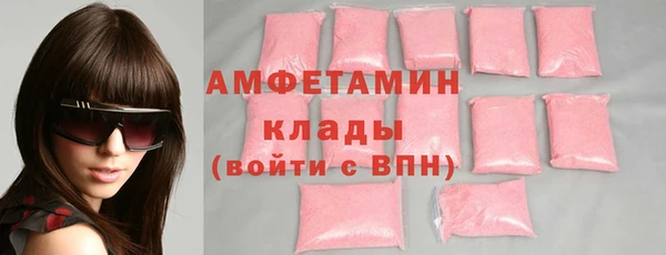 сатива Каменск-Шахтинский