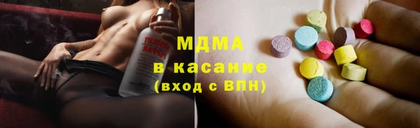 сатива Каменск-Шахтинский