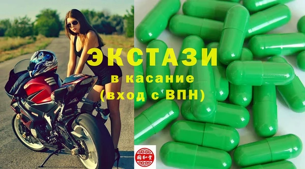 сатива Каменск-Шахтинский