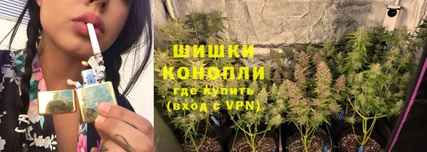 бутик Каменногорск