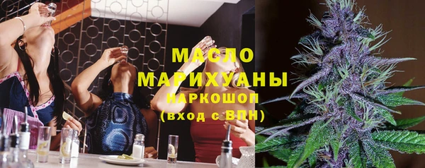 бутик Каменногорск