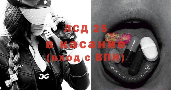 сатива Каменск-Шахтинский