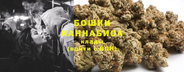 бутик Каменногорск