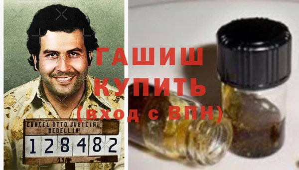 бутик Каменногорск