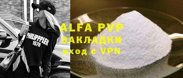 сатива Каменск-Шахтинский