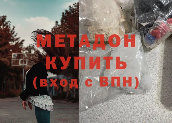 сатива Каменск-Шахтинский