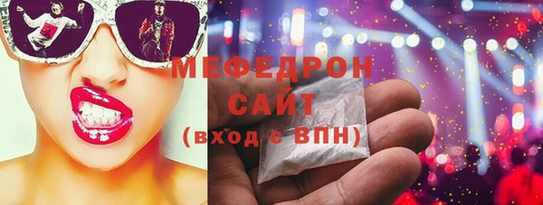 бутик Каменногорск