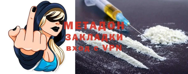 бутик Каменногорск