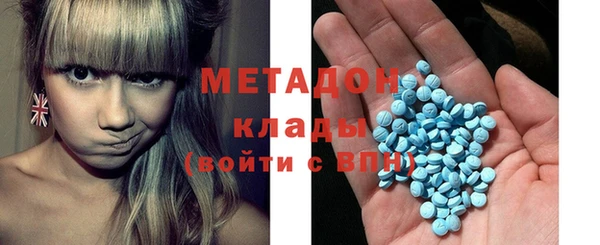 бутик Каменногорск