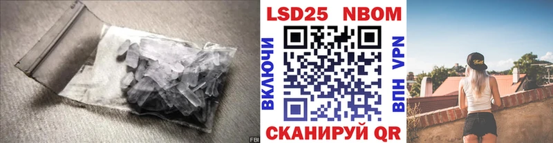 ЛСД экстази кислота  Купить где  Верхняя Салда 