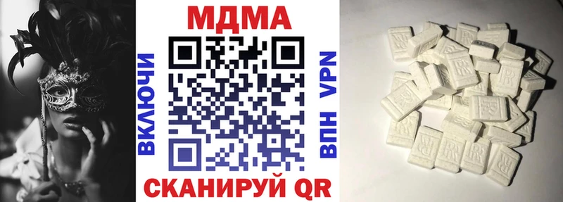 Купить  Верхняя Салда  МДМА молли 