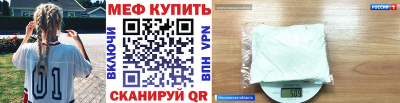 МЕФ VHQ  Купить  Верхняя Салда 
