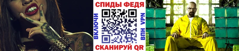 Купить где Верхняя Салда Первитин кристалл