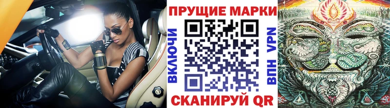 Марки N-bome 1,8мг  Купить где  Верхняя Салда 